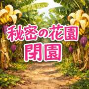 ヒメ日記 2026/05/07 23:56 投稿 かすみ 横浜おかあさん