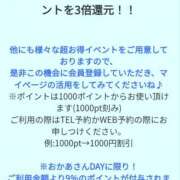 ヒメ日記 2026/05/18 06:15 投稿 かすみ 横浜おかあさん