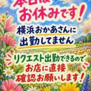 ヒメ日記 2026/05/25 08:55 投稿 かすみ 横浜おかあさん