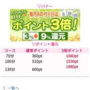 ヒメ日記 2026/05/27 23:05 投稿 かすみ 横浜おかあさん