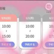 ヒメ日記 2026/05/30 19:51 投稿 かすみ 横浜おかあさん