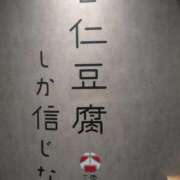 ヒメ日記 2026/06/05 23:34 投稿 かすみ 横浜おかあさん