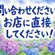 ヒメ日記 2026/06/21 22:25 投稿 かすみ 横浜おかあさん