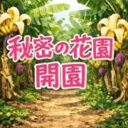 ヒメ日記 2026/06/22 10:05 投稿 かすみ 横浜おかあさん