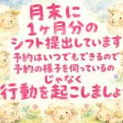 ヒメ日記 2026/07/02 01:17 投稿 かすみ 横浜おかあさん
