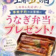 ヒメ日記 2026/07/20 08:59 投稿 かすみ 横浜おかあさん