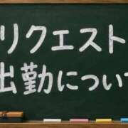 ヒメ日記 2026/07/22 22:45 投稿 かすみ 横浜おかあさん
