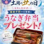 ヒメ日記 2026/07/24 17:28 投稿 かすみ 横浜おかあさん