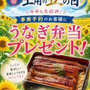 ヒメ日記 2026/07/25 22:15 投稿 かすみ 横浜おかあさん