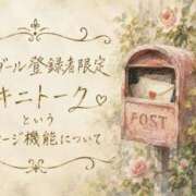 ヒメ日記 2026/07/26 13:55 投稿 かすみ 横浜おかあさん