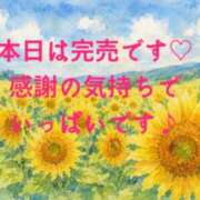 ヒメ日記 2026/07/31 09:42 投稿 かすみ 横浜おかあさん