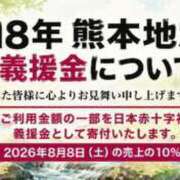 ヒメ日記 2026/07/31 23:25 投稿 かすみ 横浜おかあさん
