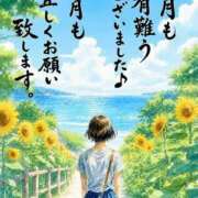 ヒメ日記 2026/08/01 00:12 投稿 かすみ 横浜おかあさん