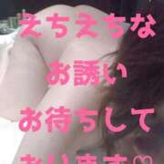 ヒメ日記 2026/08/03 08:25 投稿 かすみ 横浜おかあさん