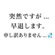 ヒメ日記 2026/08/03 15:15 投稿 かすみ 横浜おかあさん