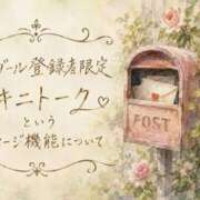 ヒメ日記 2026/08/03 15:35 投稿 かすみ 横浜おかあさん