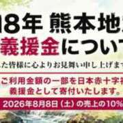 ヒメ日記 2026/08/06 00:35 投稿 かすみ 横浜おかあさん