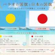 ヒメ日記 2026/08/14 06:00 投稿 かすみ 横浜おかあさん