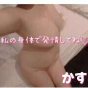 ヒメ日記 2026/08/20 08:15 投稿 かすみ 横浜おかあさん