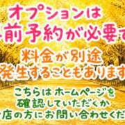 ヒメ日記 2026/08/24 05:51 投稿 かすみ 横浜おかあさん