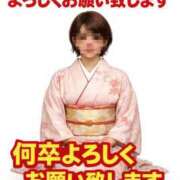ヒメ日記 2026/08/24 07:00 投稿 かすみ 横浜おかあさん