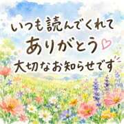 ヒメ日記 2026/08/25 06:13 投稿 かすみ 横浜おかあさん