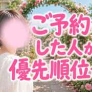ヒメ日記 2026/08/28 05:35 投稿 かすみ 横浜おかあさん