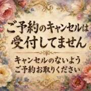 ヒメ日記 2026/09/01 05:25 投稿 かすみ 横浜おかあさん