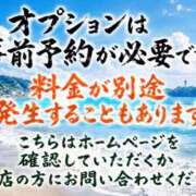 ヒメ日記 2026/09/04 06:25 投稿 かすみ 横浜おかあさん