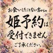 ヒメ日記 2026/09/08 05:35 投稿 かすみ 横浜おかあさん