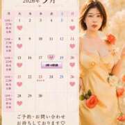 ヒメ日記 2026/09/09 10:25 投稿 かすみ 横浜おかあさん