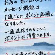 ヒメ日記 2026/09/10 05:25 投稿 かすみ 横浜おかあさん