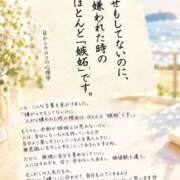 ヒメ日記 2026/09/11 23:55 投稿 かすみ 横浜おかあさん