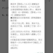 ヒメ日記 2026/09/21 12:55 投稿 かすみ 横浜おかあさん