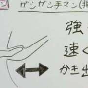 ヒメ日記 2026/09/30 22:15 投稿 かすみ 横浜おかあさん