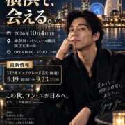 ヒメ日記 2026/10/04 00:35 投稿 かすみ 横浜おかあさん