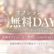 ヒメ日記 2026/10/07 16:13 投稿 かすみ 横浜おかあさん