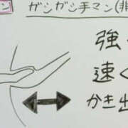 ヒメ日記 2026/10/13 18:05 投稿 かすみ 横浜おかあさん
