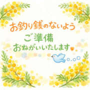 ヒメ日記 2026/10/13 21:15 投稿 かすみ 横浜おかあさん