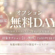 ヒメ日記 2026/10/14 17:25 投稿 かすみ 横浜おかあさん