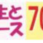 ヒメ日記 2025/03/04 15:19 投稿 遠野　由香里 エンジェルコースト