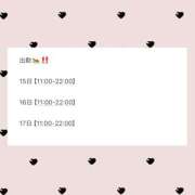 ヒメ日記 2025/04/11 20:15 投稿 遠野　由香里 エンジェルコースト