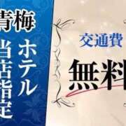 ヒメ日記 2025/05/01 15:54 投稿 遠野　由香里 エンジェルコースト