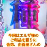 ヒメ日記 2025/08/22 18:31 投稿 遠野　由香里 エンジェルコースト