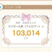 ヒメ日記 2025/10/25 05:09 投稿 遠野　由香里 エンジェルコースト