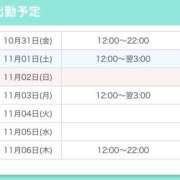 ヒメ日記 2025/10/31 22:11 投稿 遠野　由香里 エンジェルコースト