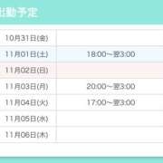ヒメ日記 2025/10/31 21:48 投稿 遠野　由香里 エンジェルコースト