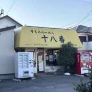 ヒメ日記 2025/11/20 15:48 投稿 遠野　由香里 エンジェルコースト