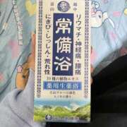 ヒメ日記 2025/11/20 22:13 投稿 遠野　由香里 エンジェルコースト