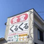 ヒメ日記 2025/11/21 22:06 投稿 遠野　由香里 エンジェルコースト